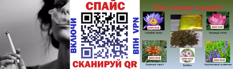Бутират бутик  Котовск 