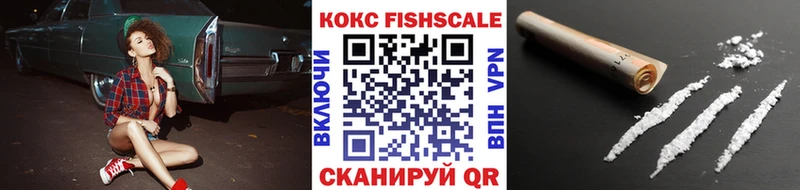 COCAIN 99%  купить наркоту  Котовск 