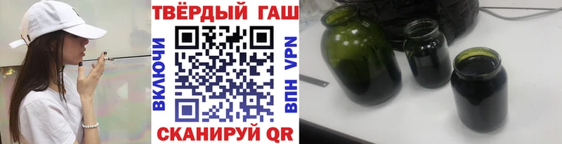 Гашиш ice o lator  Котовск 