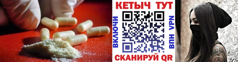 цены наркотик  Котовск  Кетамин ketamine 