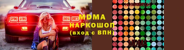 apvp Навашино