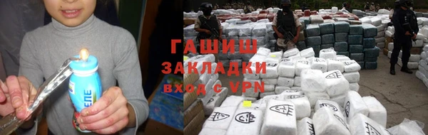 шишки Абдулино