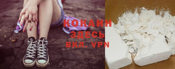 прущая мука Абаза