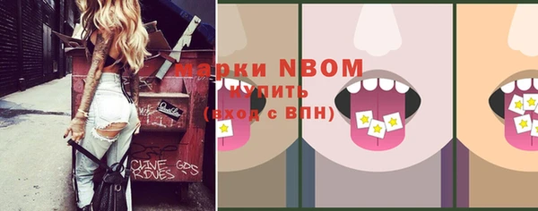 шишки Абдулино