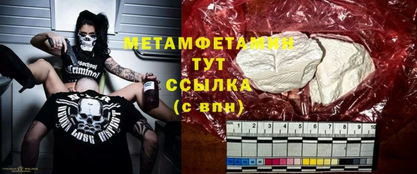 шишки Абдулино