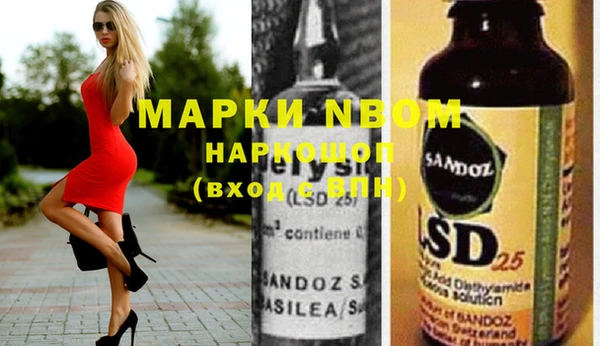 прущая мука Абаза
