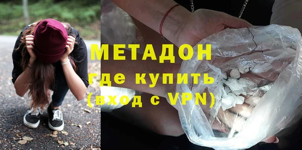 бутират Алексеевка