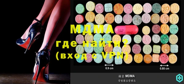прущая мука Абаза