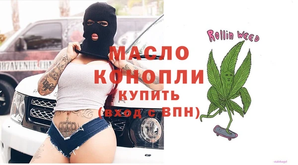 mdpv Абинск