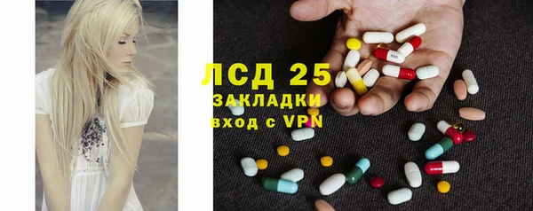 наркотики Алексин