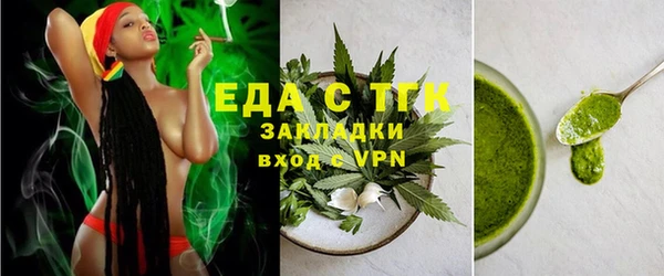 прущая мука Абаза