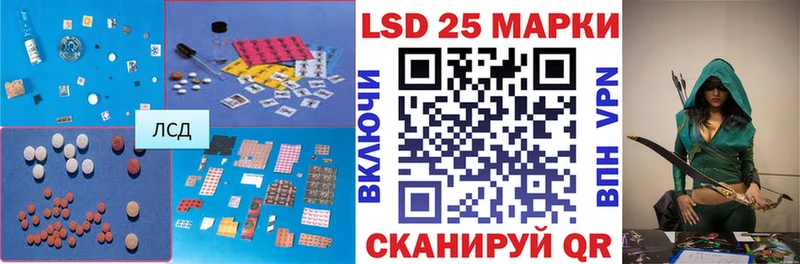 ЛСД экстази кислота  kraken как зайти  Котовск 