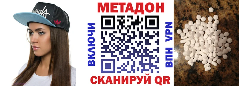 KRAKEN ссылка  Котовск  Метадон мёд 