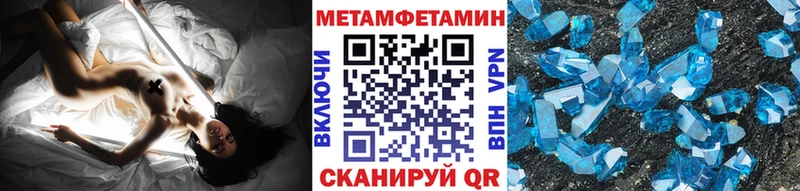 Первитин пудра как найти закладки Котовск