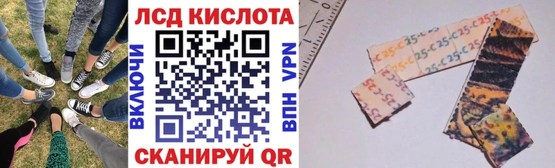 Марки 25I-NBOMe 1,5мг  наркошоп  Котовск 