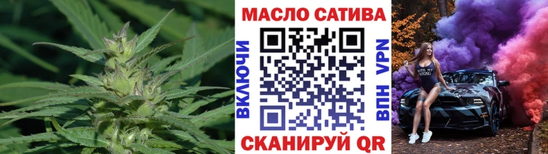 Дистиллят ТГК концентрат  дарнет шоп  мега маркетплейс  Котовск 