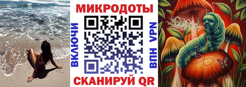 Псилоцибиновые грибы GOLDEN TEACHER  Котовск 